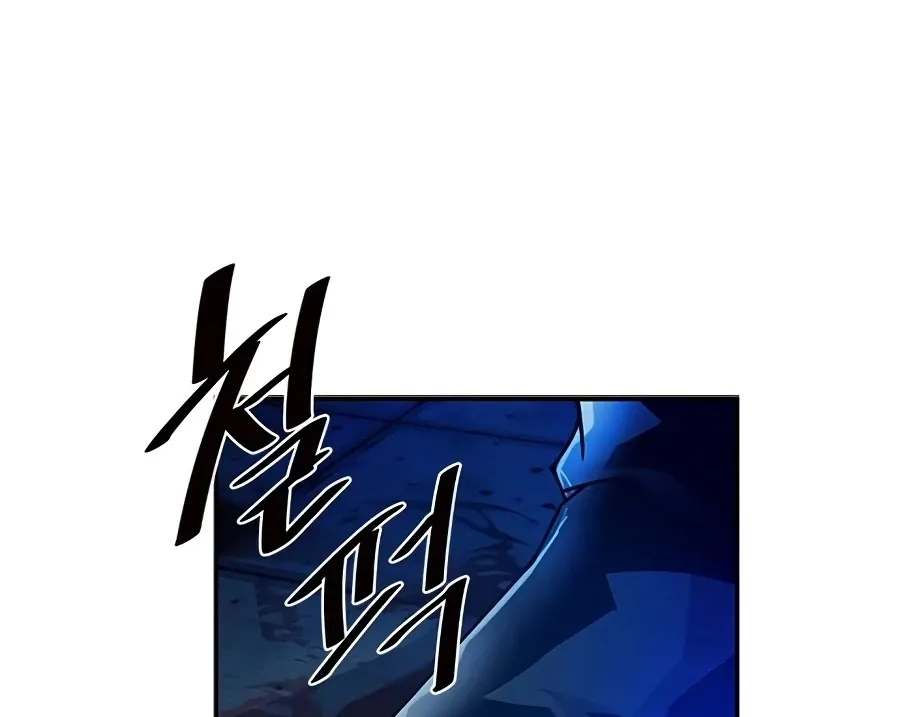 Villain To Kill Zinmanga X Chapter 23 Page 72