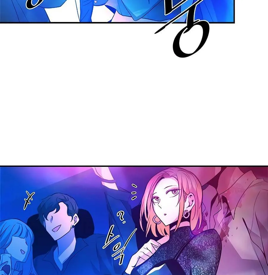 Villain To Kill Zinmanga X Chapter 22 Page 13