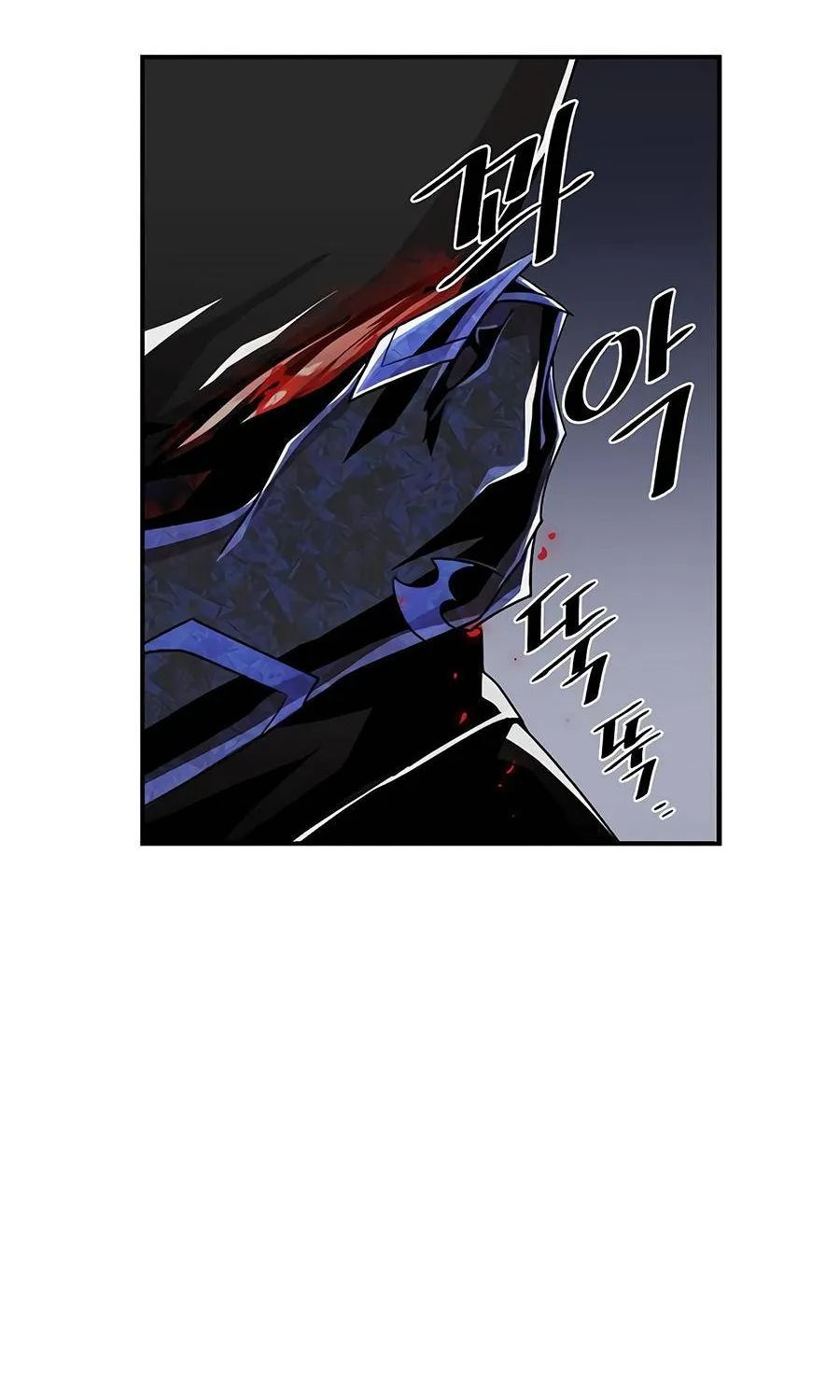 Villain To Kill Zinmanga X Chapter 22 Page 39