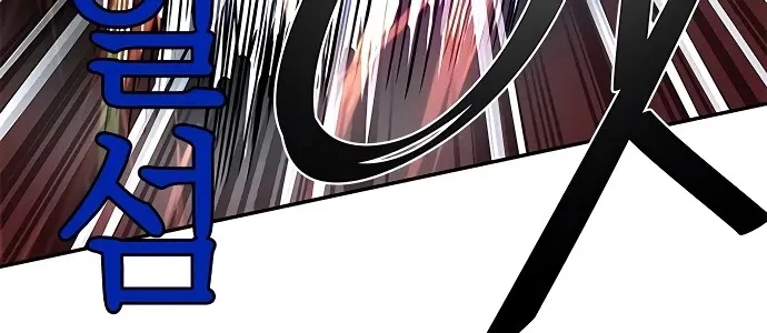 Villain To Kill Zinmanga X Chapter 21 Page 60