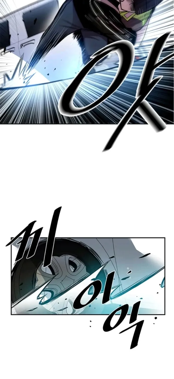 Villain To Kill Zinmanga X Chapter 19 Page 35