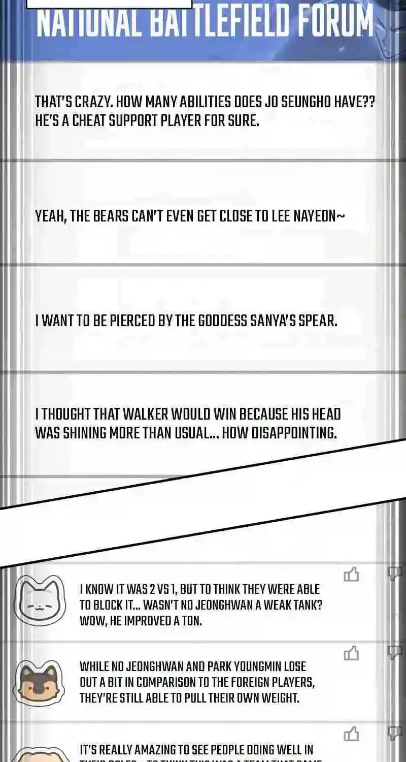 Superhuman Battlefield Zinmanga X Chapter 108 Page 28