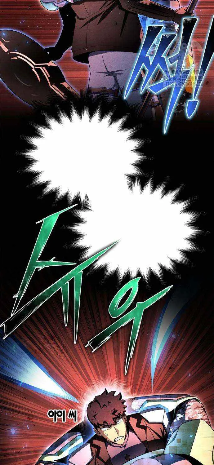 Superhuman Battlefield Zinmanga X Chapter 106 Page 46