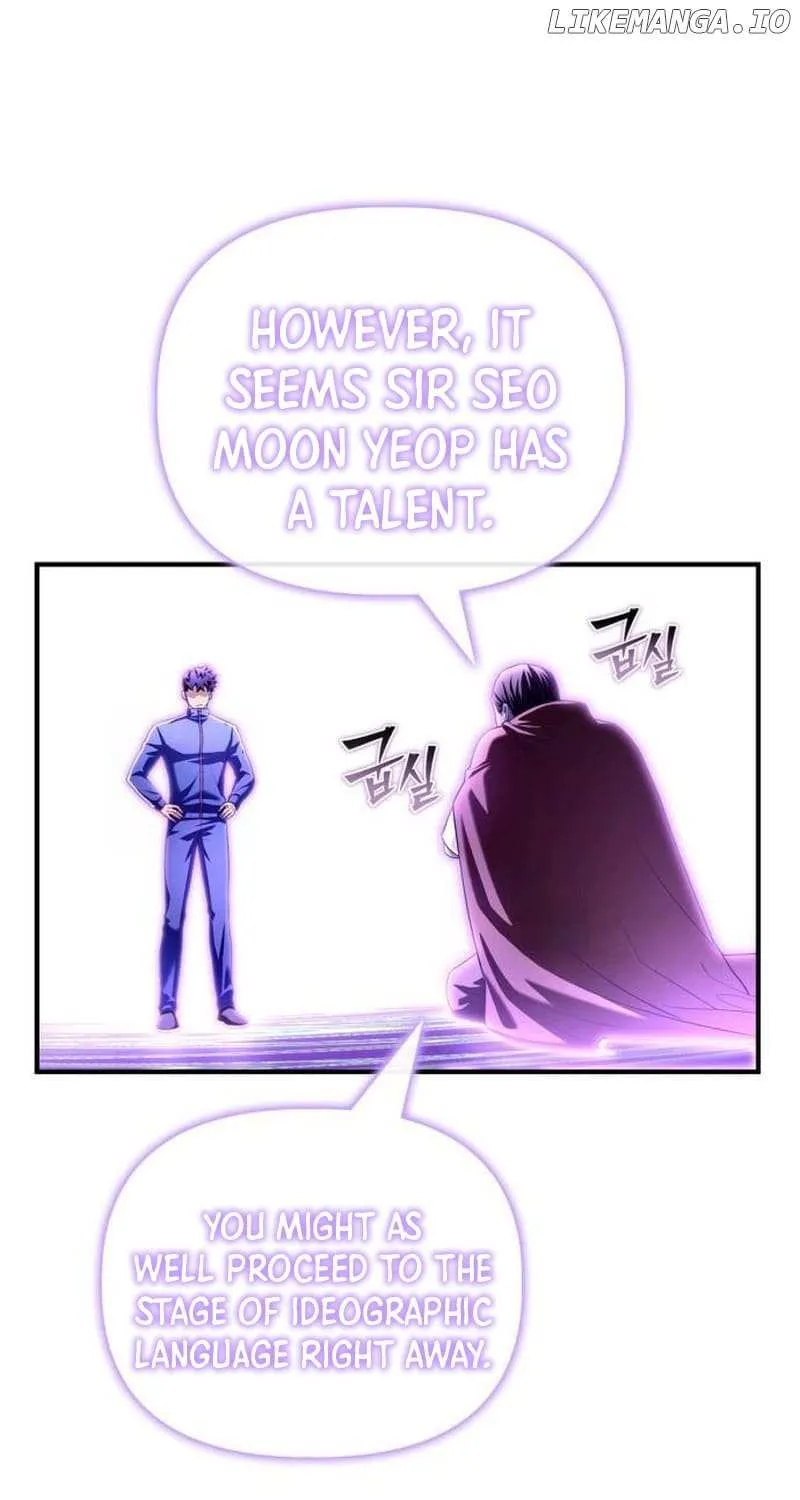 Superhuman Battlefield Zinmanga X Chapter 101 Page 26