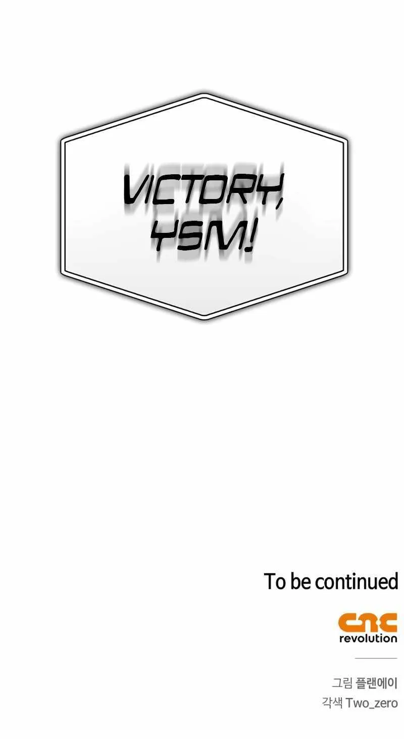 Superhuman Battlefield Zinmanga X Chapter 97 Page 155