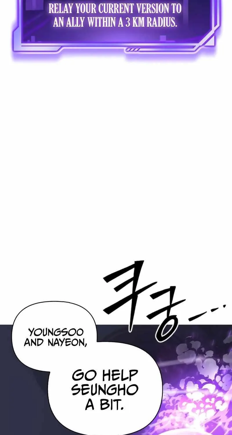 Superhuman Battlefield Zinmanga X Chapter 96 Page 6