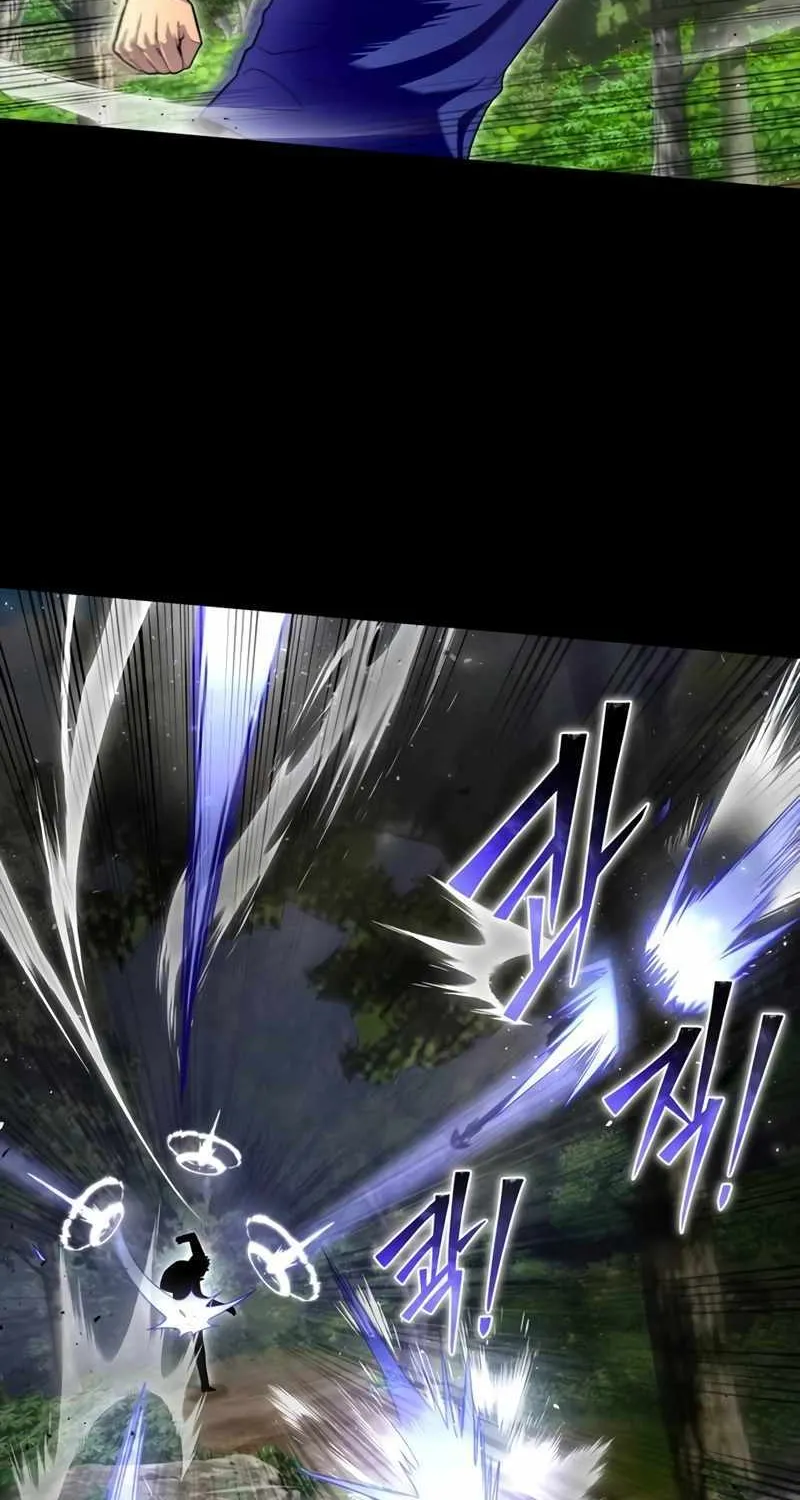 Superhuman Battlefield Zinmanga X Chapter 96 Page 44