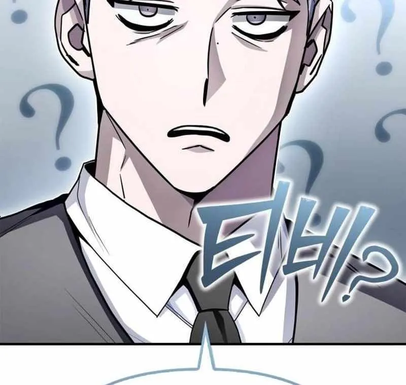 Superhuman Battlefield Zinmanga X Chapter 93 Page 99