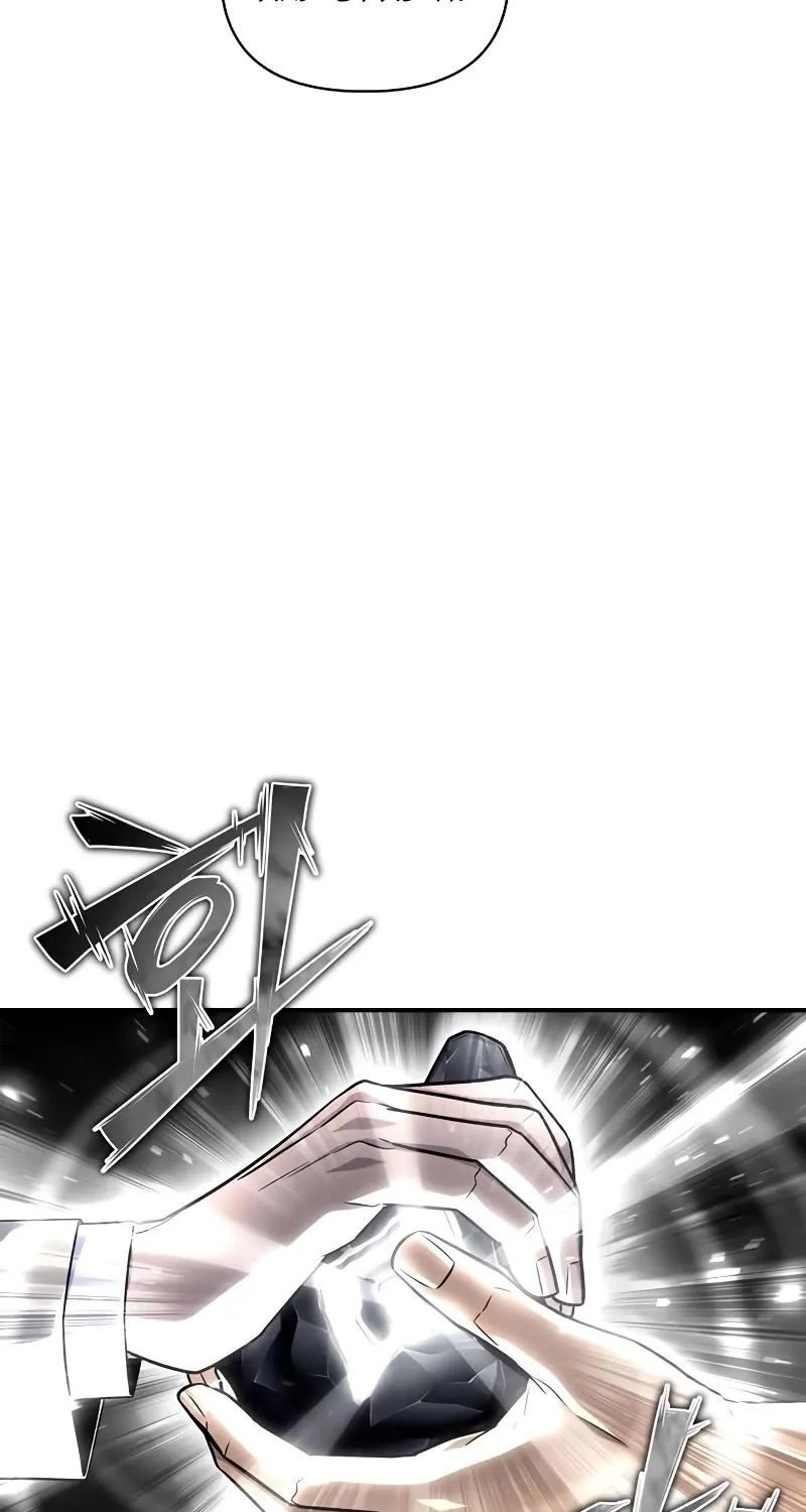 Superhuman Battlefield Zinmanga X Chapter 91 Page 114