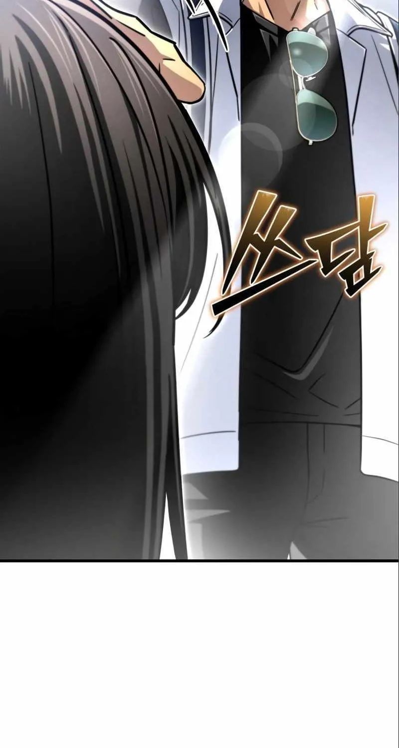 Superhuman Battlefield Zinmanga X Chapter 82 Page 20