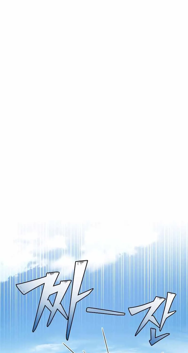 Superhuman Battlefield Zinmanga X Chapter 78 Page 71