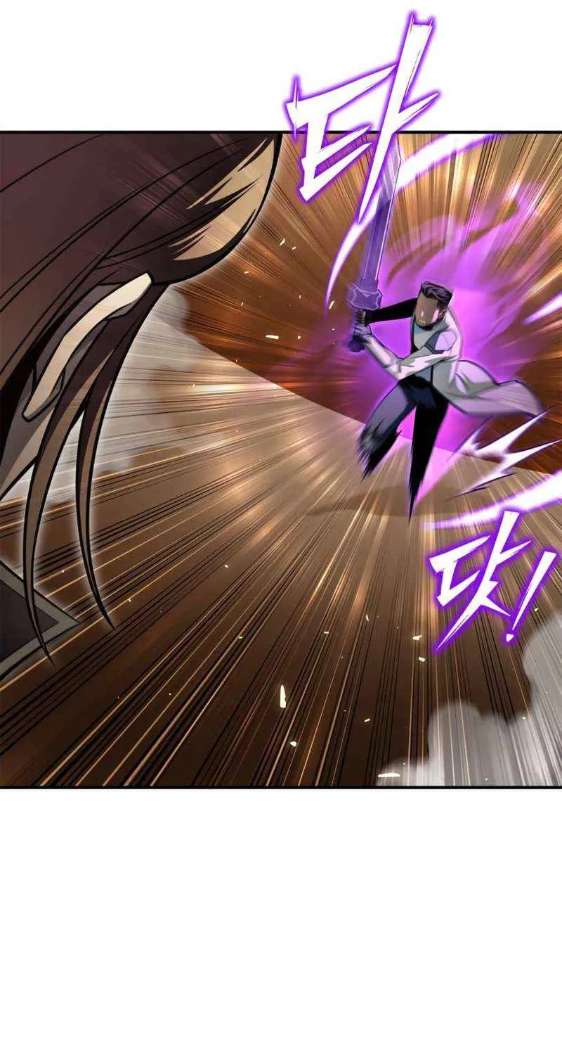 Superhuman Battlefield Zinmanga X Chapter 73 Page 90