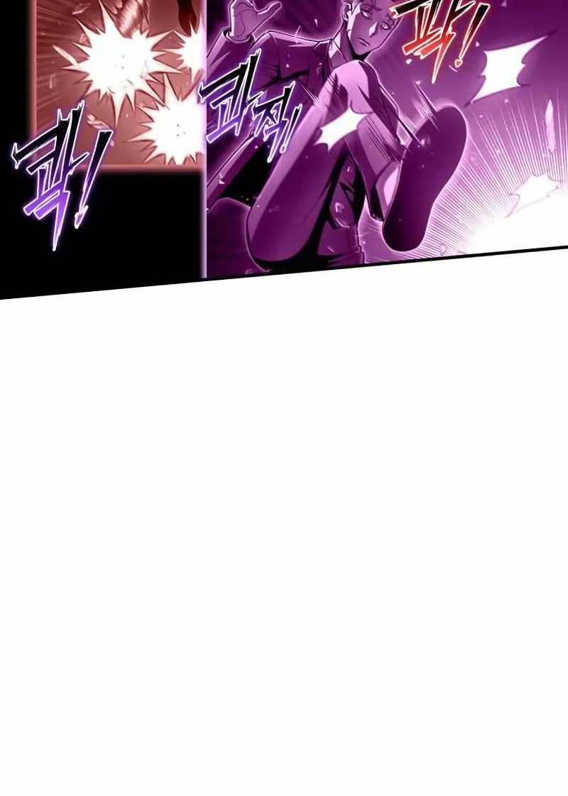 Superhuman Battlefield Zinmanga X Chapter 60 Page 73