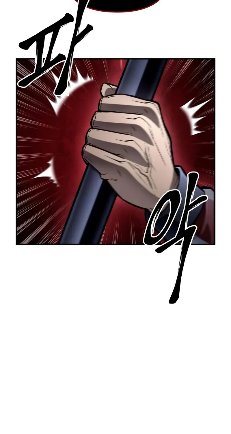 Superhuman Battlefield Zinmanga X Chapter 42 Page 142