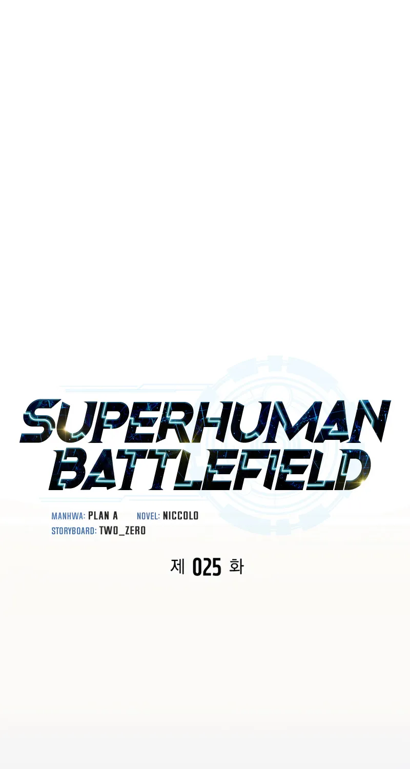 Superhuman Battlefield Zinmanga X Chapter 25 Page 26