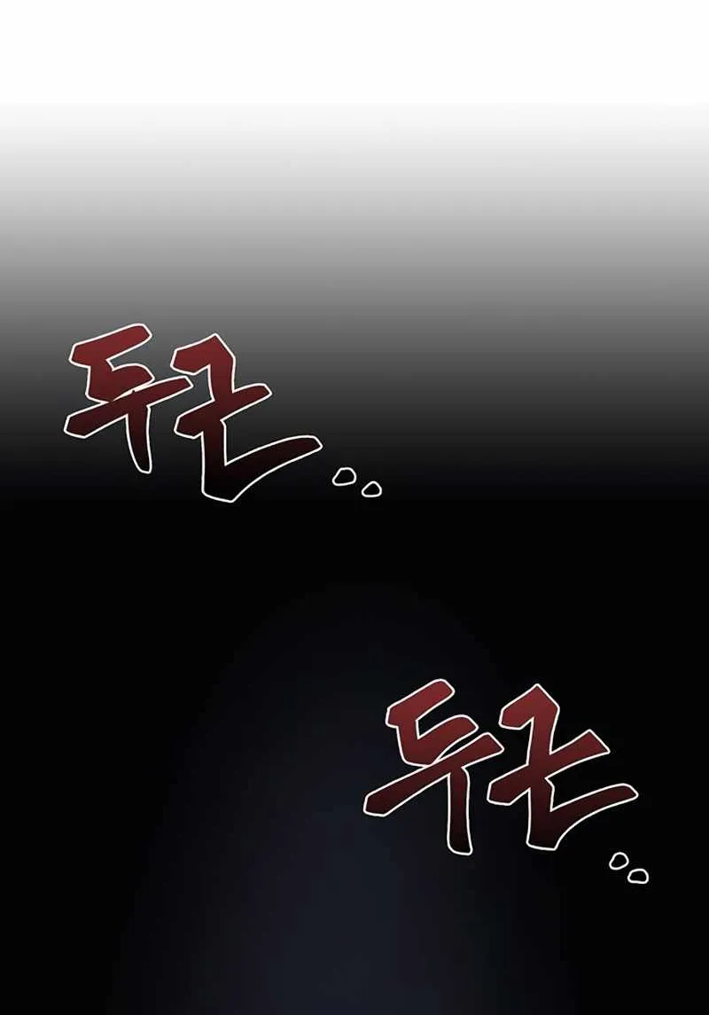 Superhuman Battlefield Zinmanga X Chapter 11 Page 94