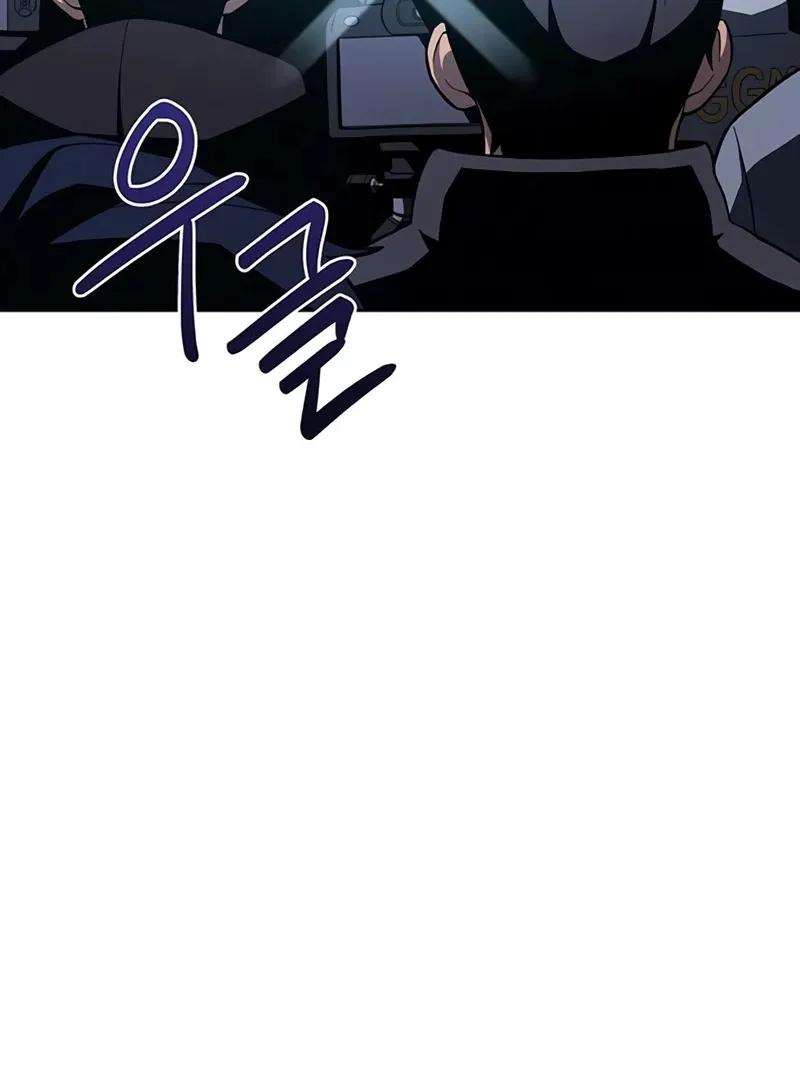 Superhuman Battlefield Zinmanga X Chapter 3 Page 81