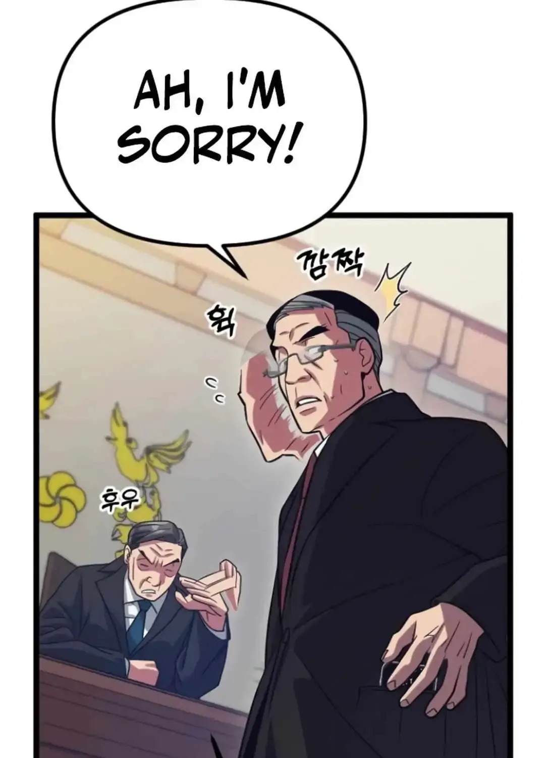 The Barbarian Of Seoul Station Zinmanga X Chapter 21 Page 23