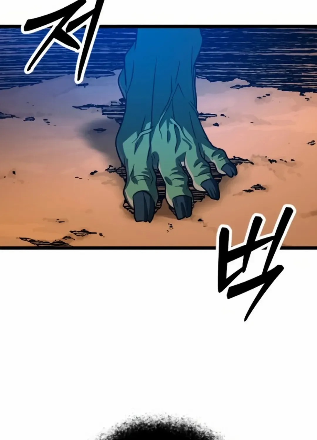 The Barbarian Of Seoul Station Zinmanga X Chapter 20 Page 210