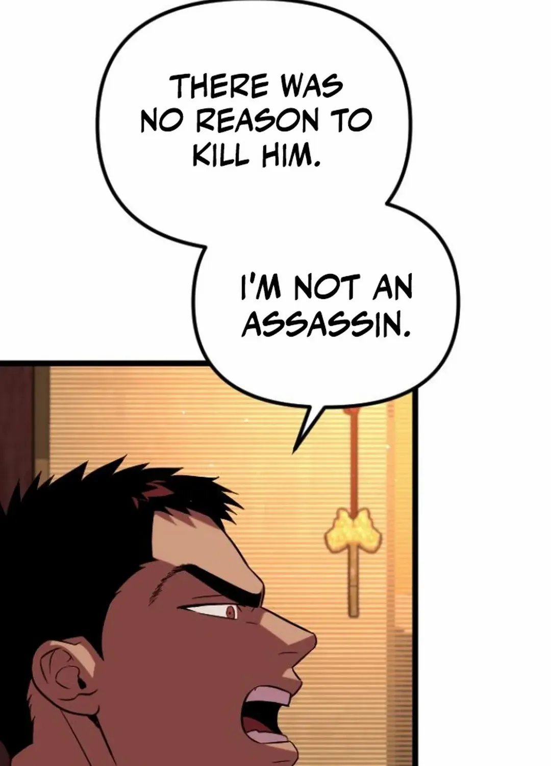 The Barbarian Of Seoul Station Zinmanga X Chapter 17 Page 104