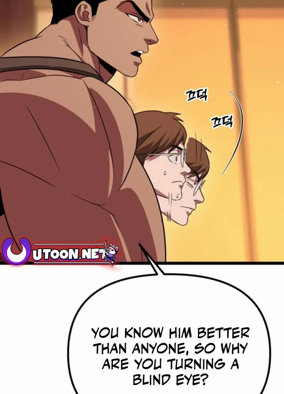 The Barbarian Of Seoul Station Zinmanga X Chapter 17 Page 112