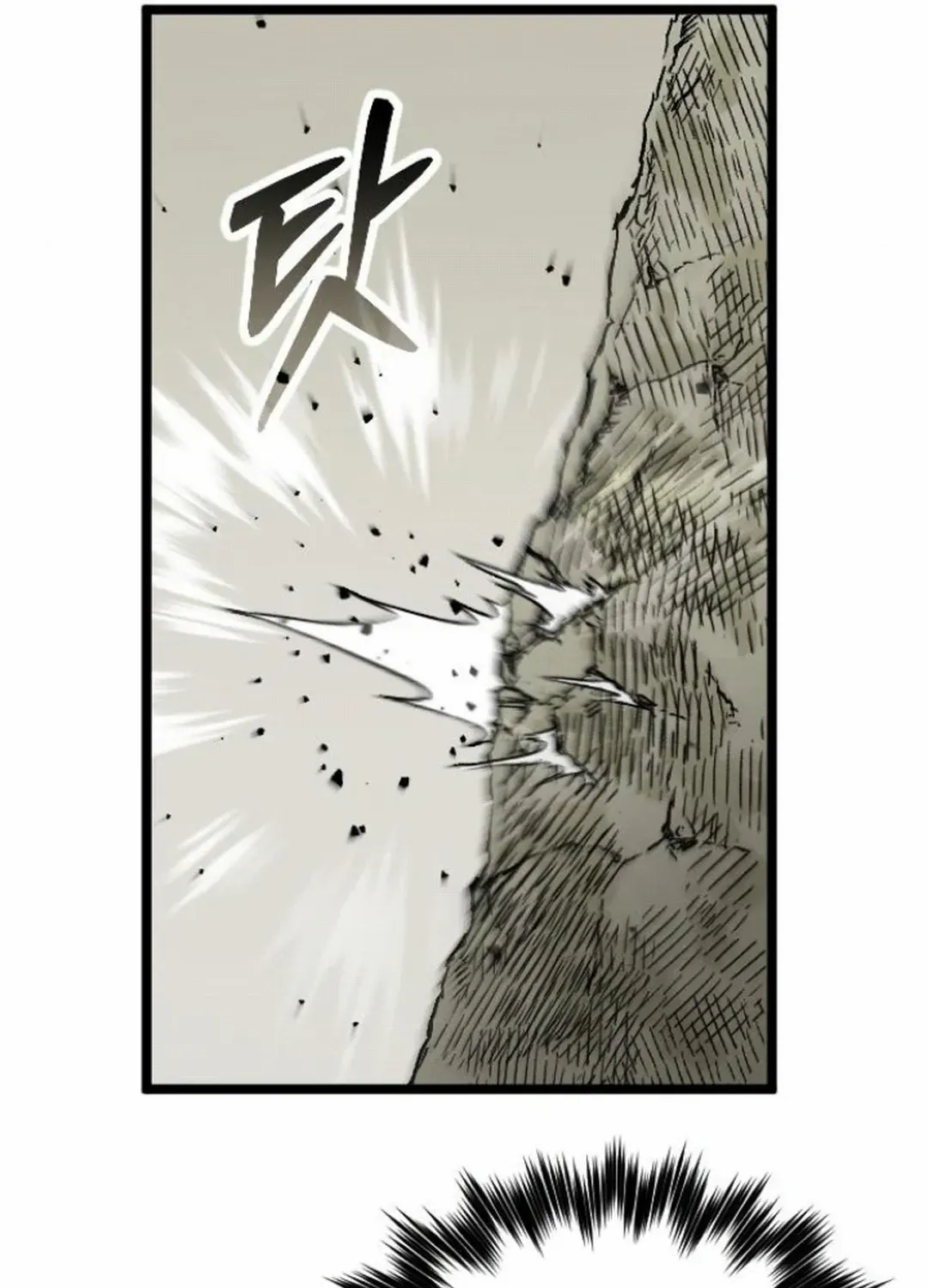 The Barbarian Of Seoul Station Zinmanga X Chapter 15 Page 131