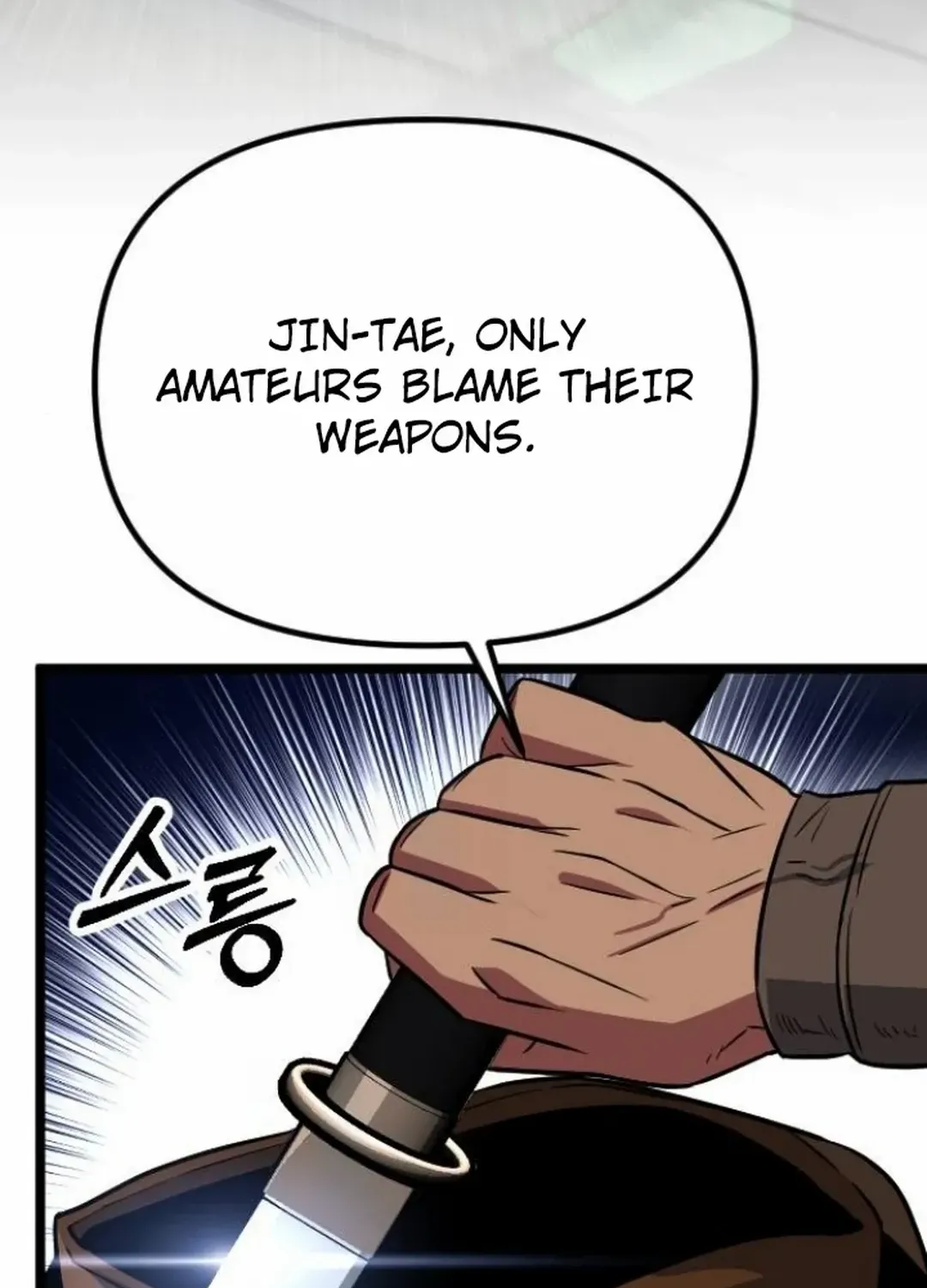 The Barbarian Of Seoul Station Zinmanga X Chapter 13 Page 110