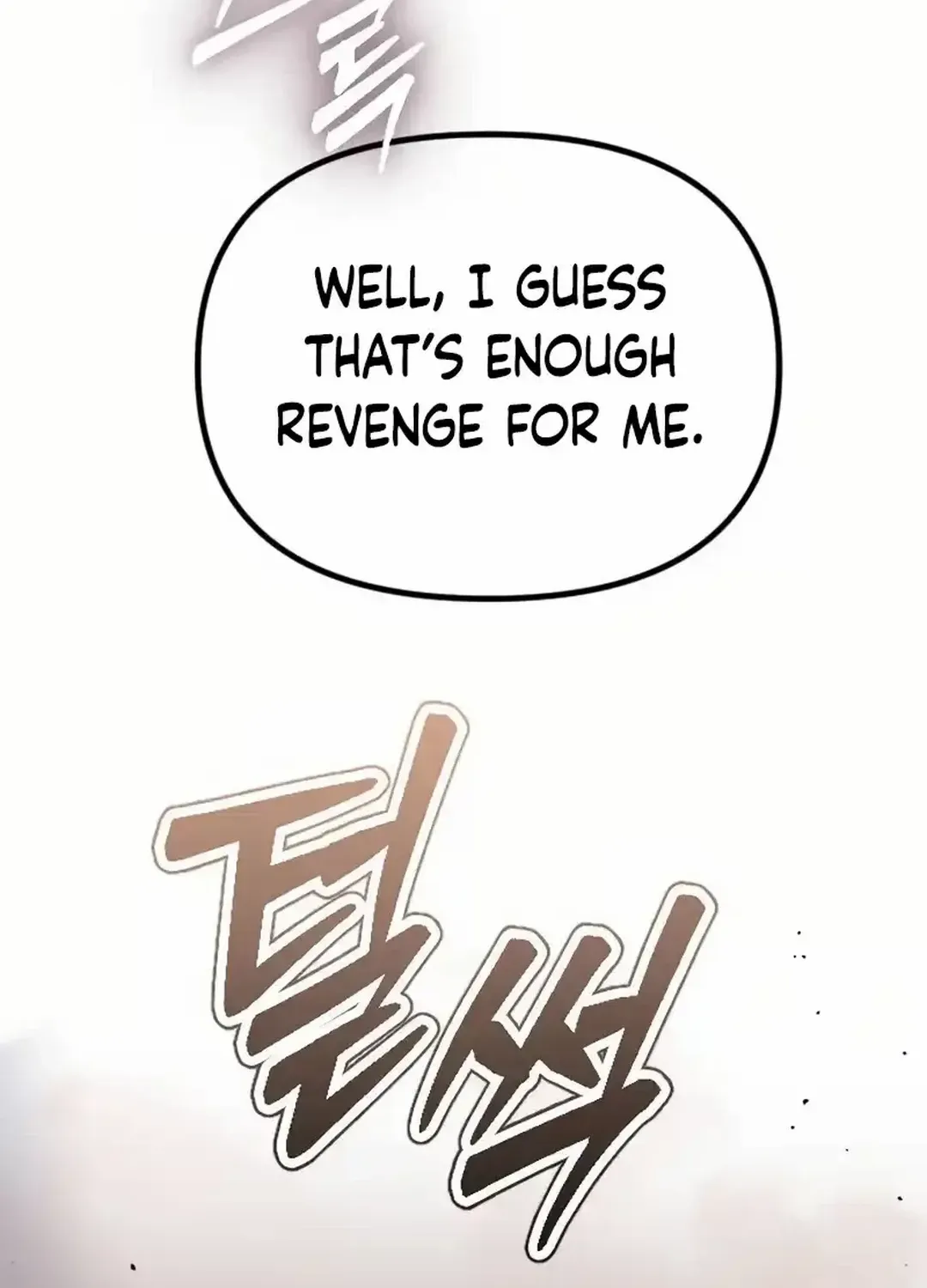 The Barbarian Of Seoul Station Zinmanga X Chapter 12 Page 75