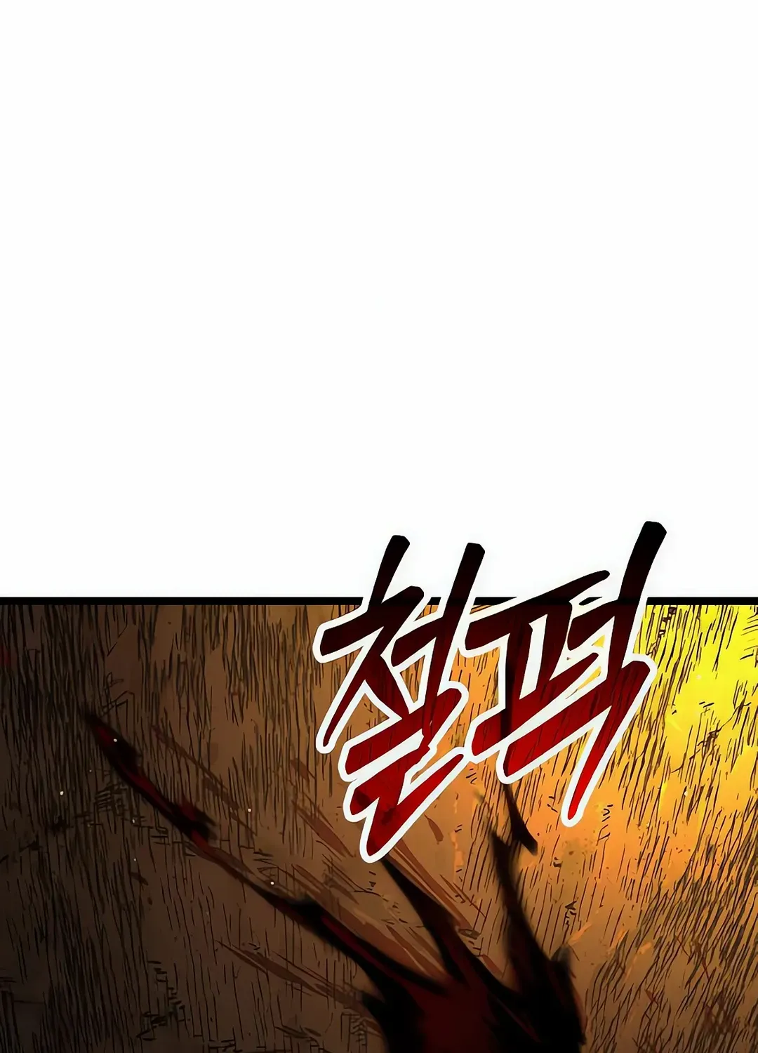 The Barbarian Of Seoul Station Zinmanga X Chapter 10 Page 67
