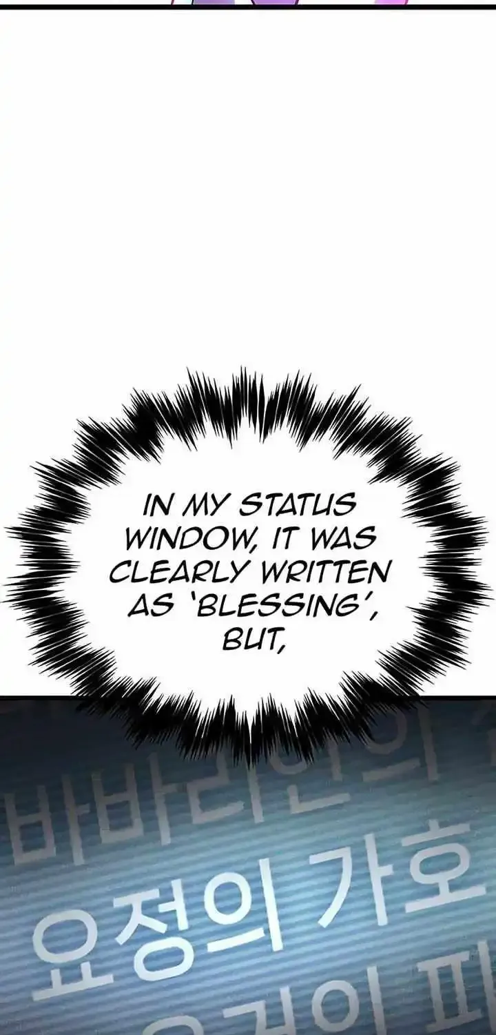 The Barbarian Of Seoul Station Zinmanga X Chapter 9 Page 110