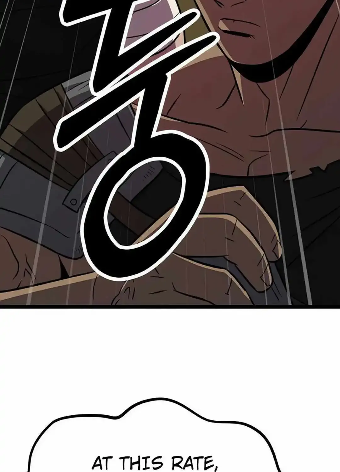 The Barbarian Of Seoul Station Zinmanga X Chapter 8 Page 121