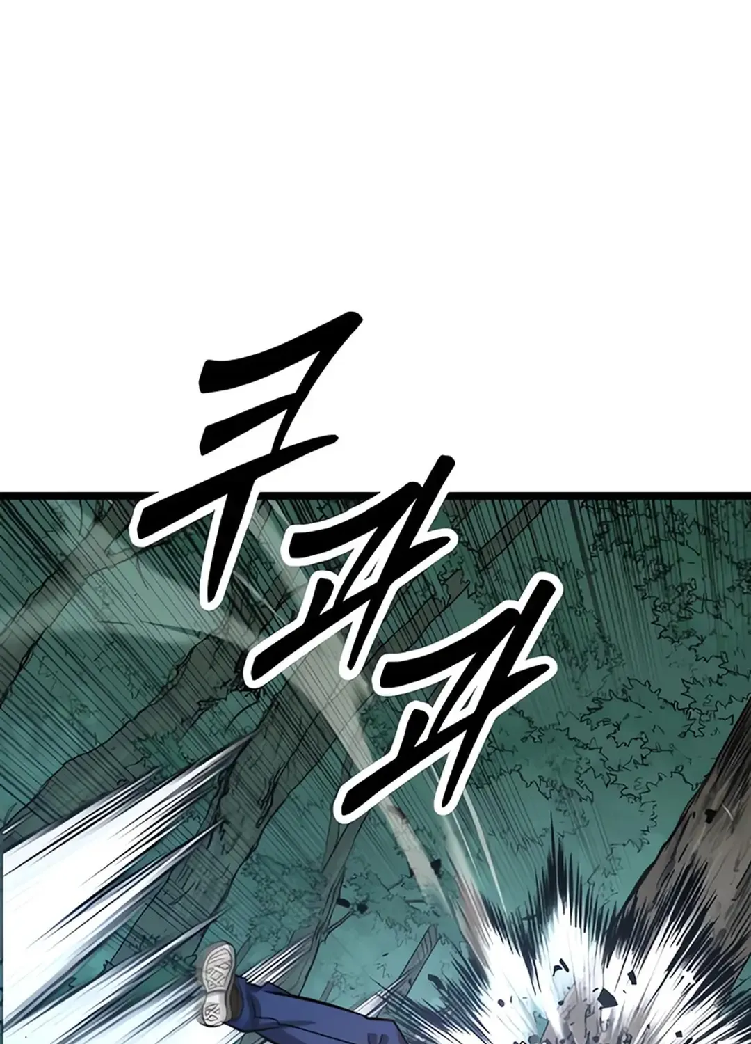 The Barbarian Of Seoul Station Zinmanga X Chapter 6 Page 69