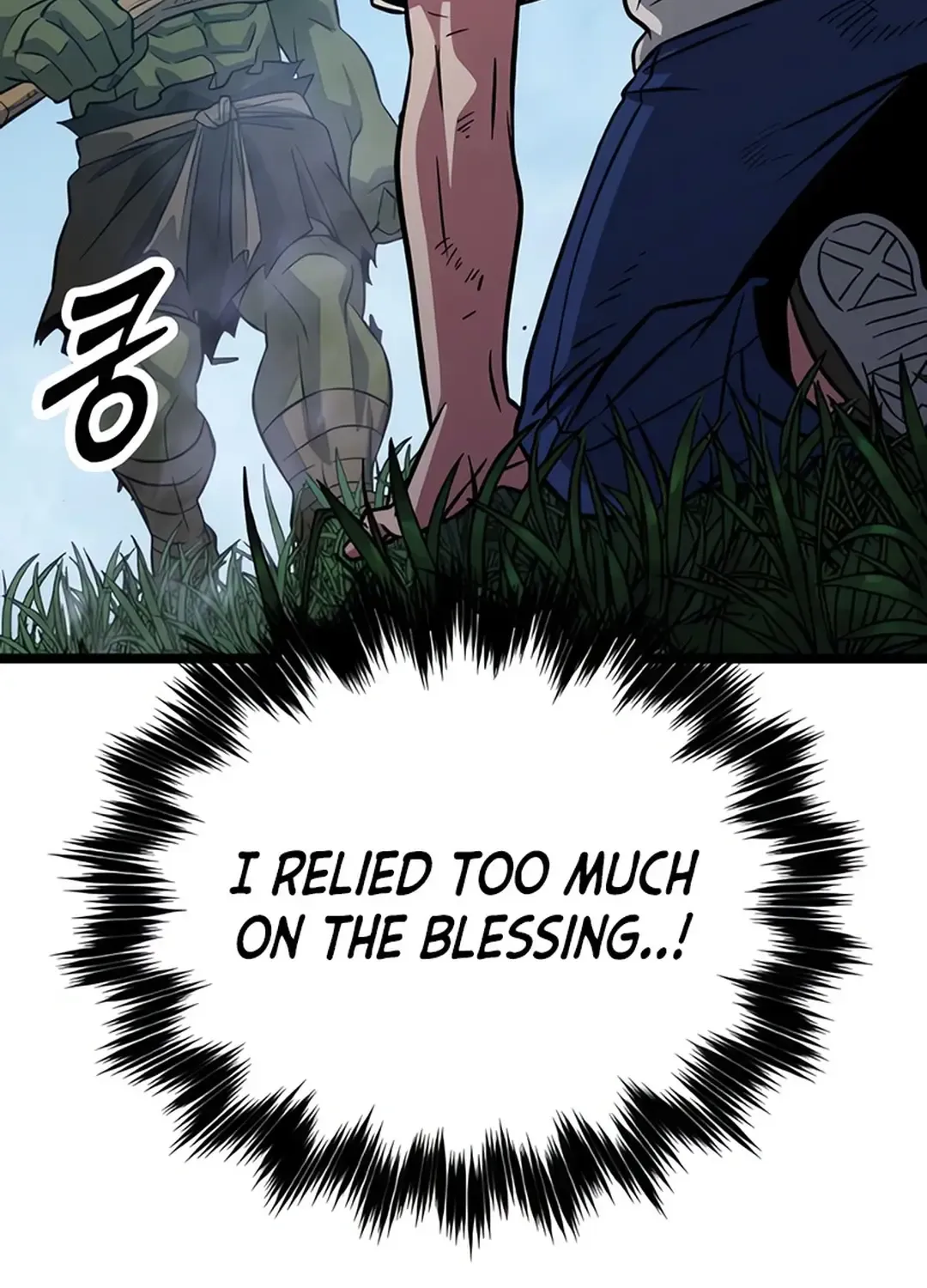 The Barbarian Of Seoul Station Zinmanga X Chapter 6 Page 72