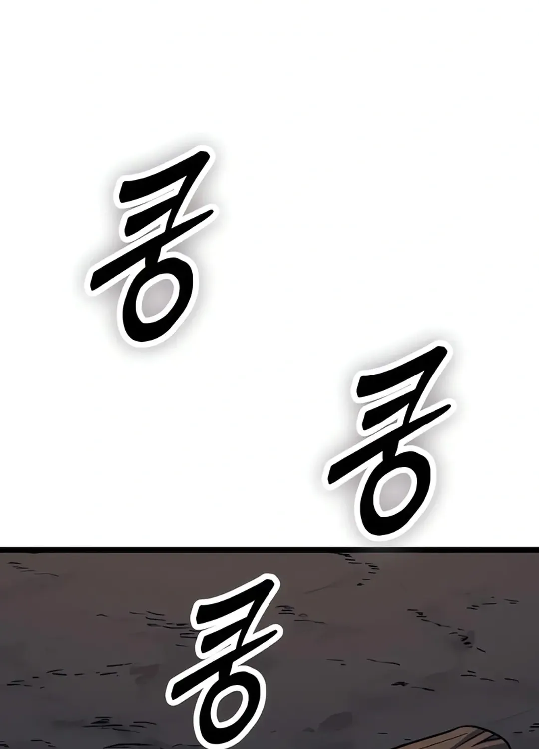 The Barbarian Of Seoul Station Zinmanga X Chapter 6 Page 125