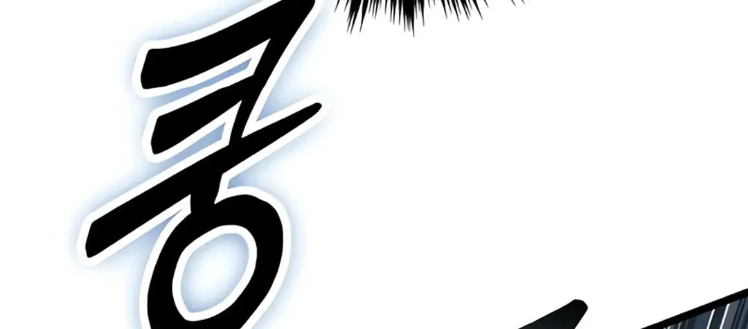 The Barbarian Of Seoul Station Zinmanga X Chapter 5 Page 133