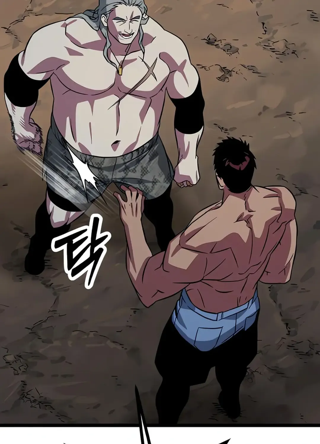 The Barbarian Of Seoul Station Zinmanga X Chapter 4 Page 83
