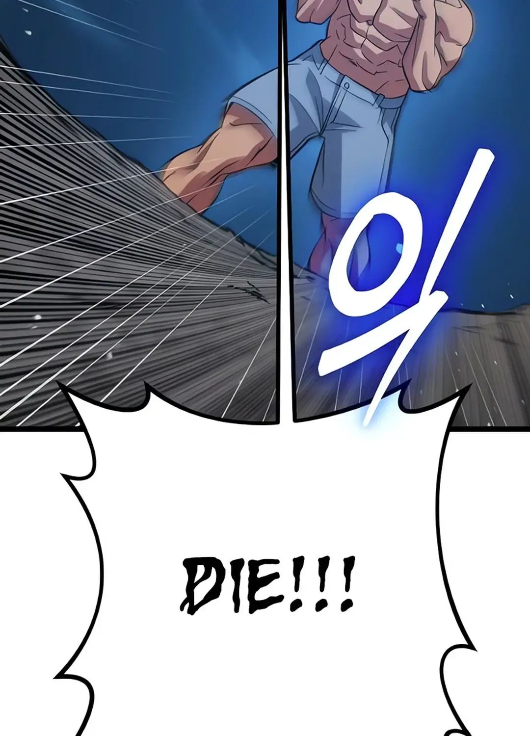 The Barbarian Of Seoul Station Zinmanga X Chapter 4 Page 130