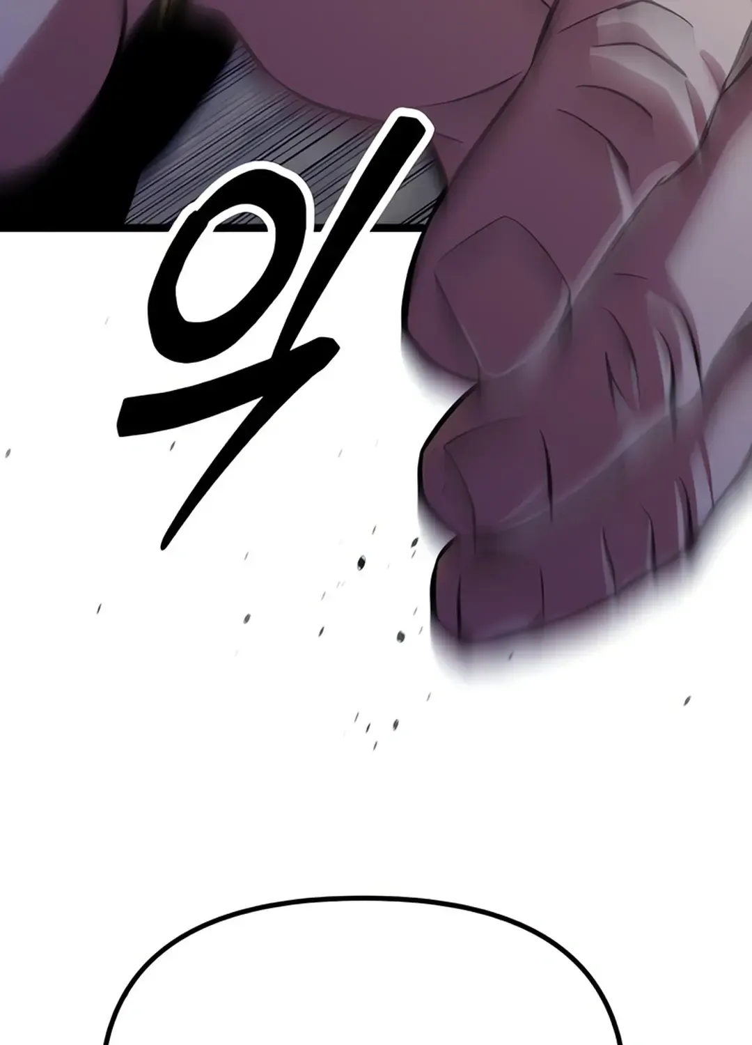 The Barbarian Of Seoul Station Zinmanga X Chapter 4 Page 167