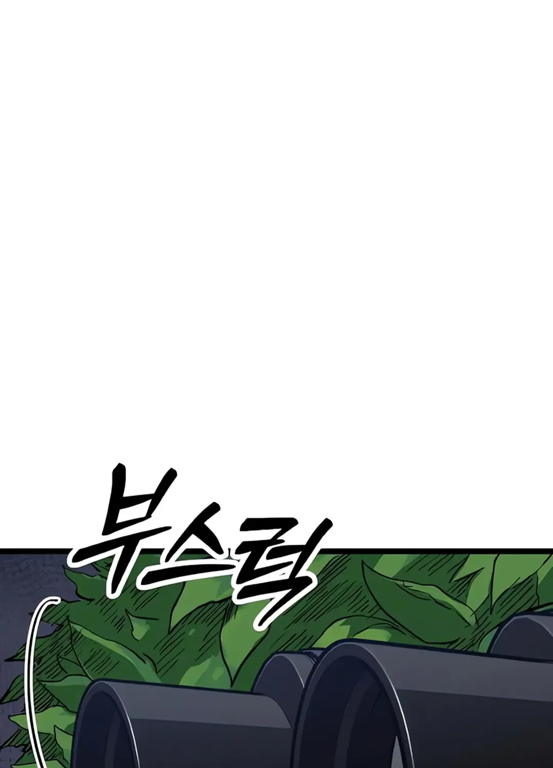 The Barbarian Of Seoul Station Zinmanga X Chapter 2 Page 67