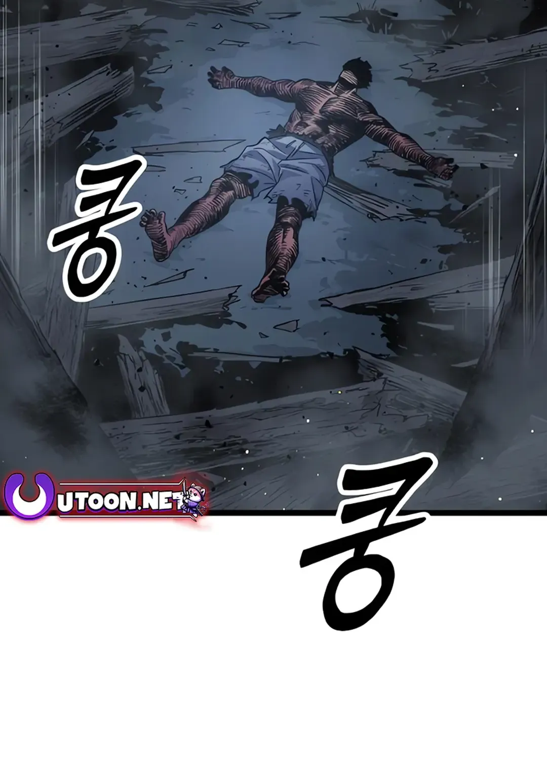 The Barbarian Of Seoul Station Zinmanga X Chapter 2 Page 205
