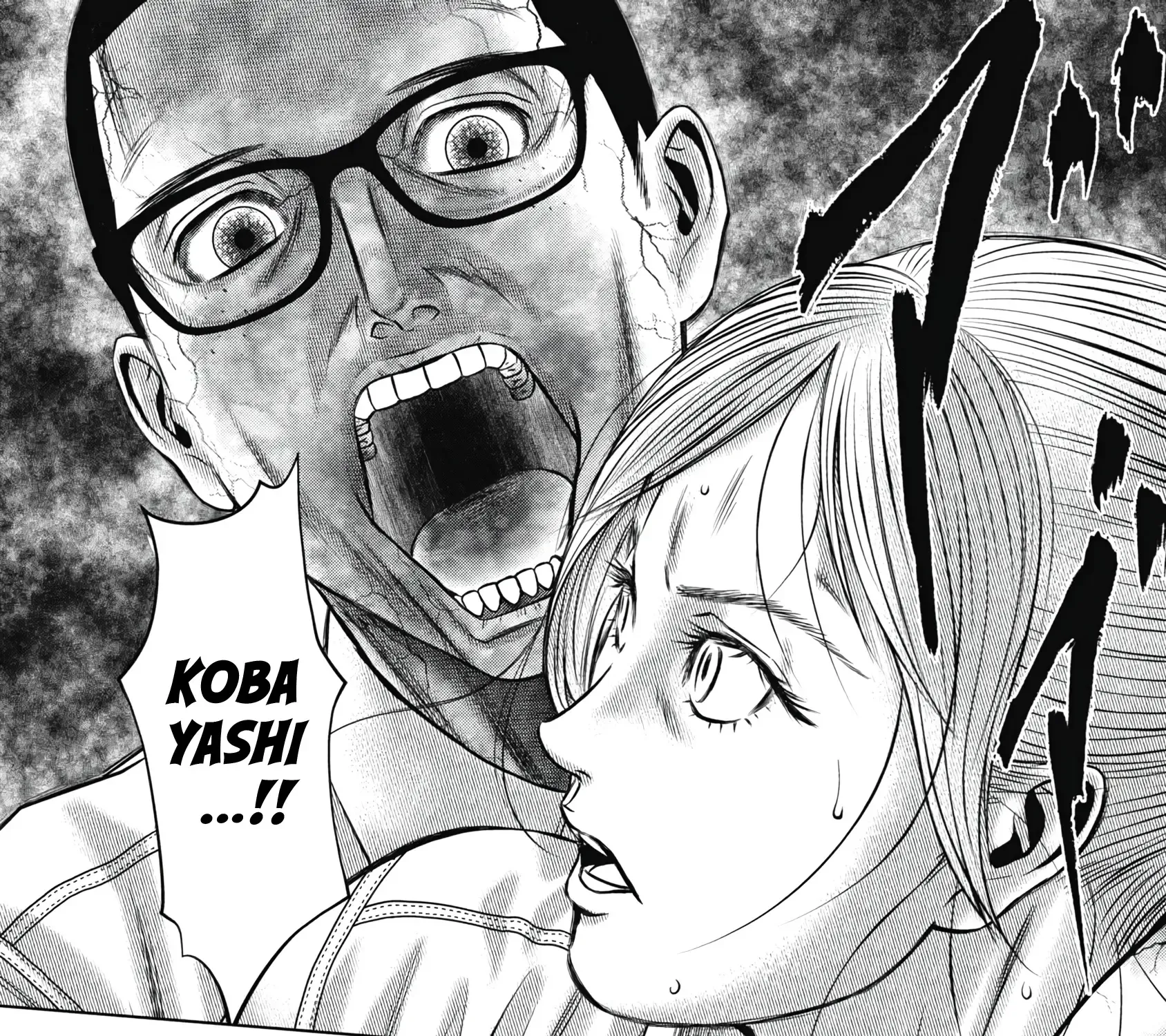 Off Village: Daisanbou Okabe Zinmanga X Chapter 8 Page 3