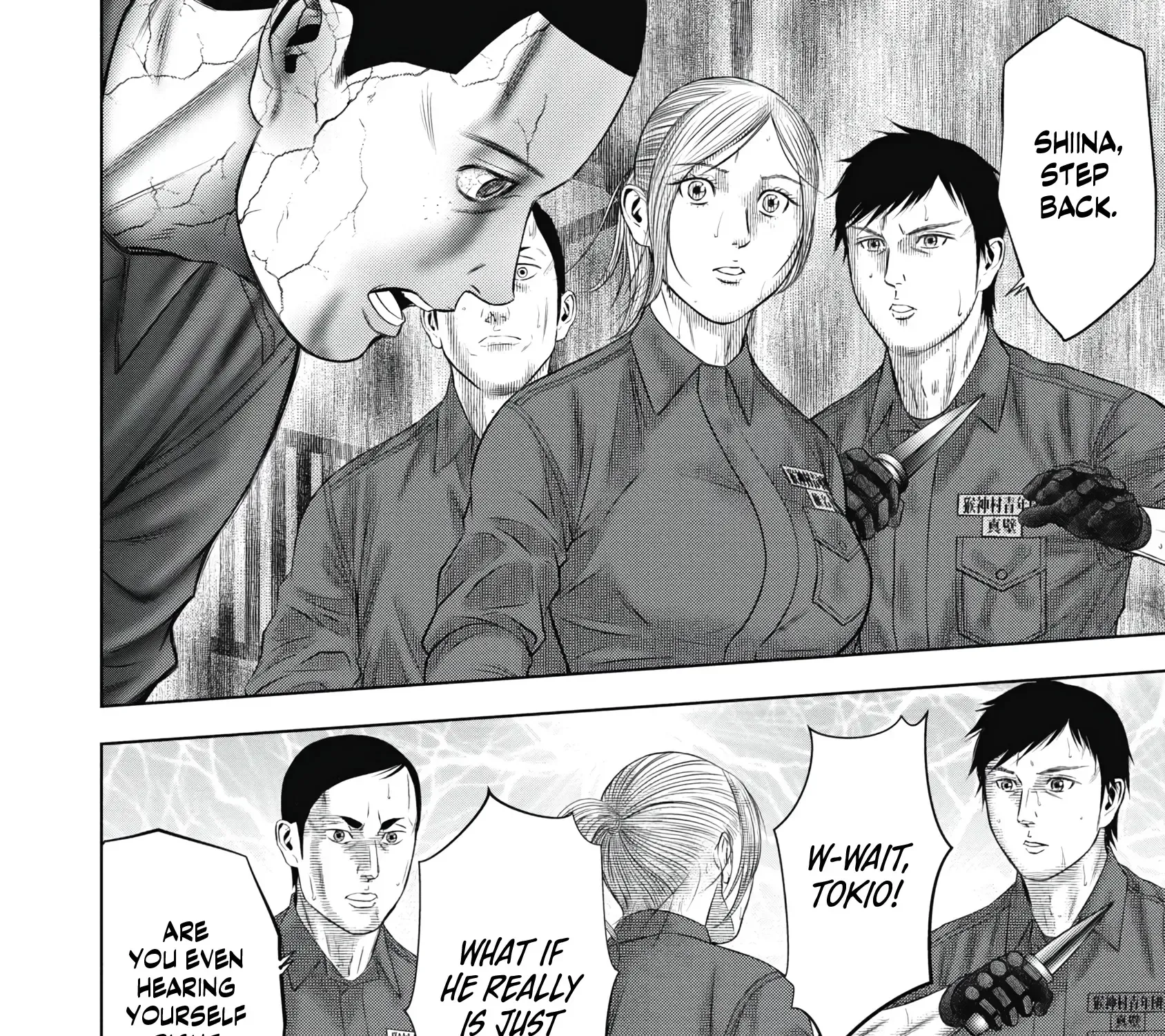 Off Village: Daisanbou Okabe Zinmanga X Chapter 8 Page 15