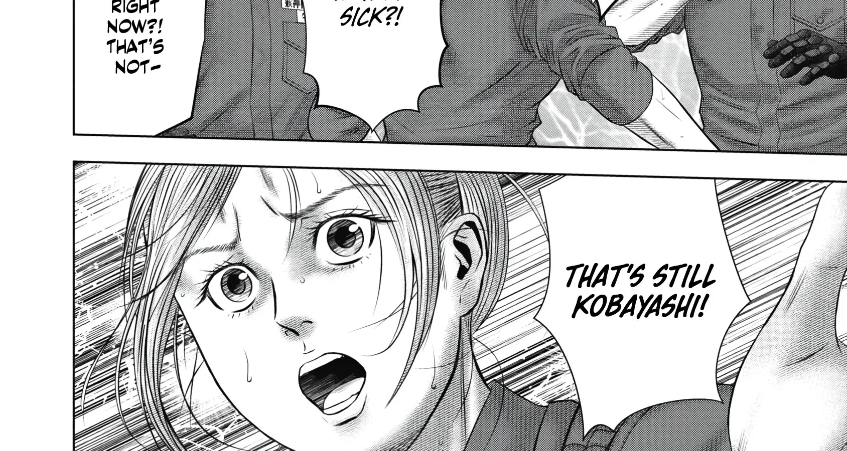 Off Village: Daisanbou Okabe Zinmanga X Chapter 8 Page 16
