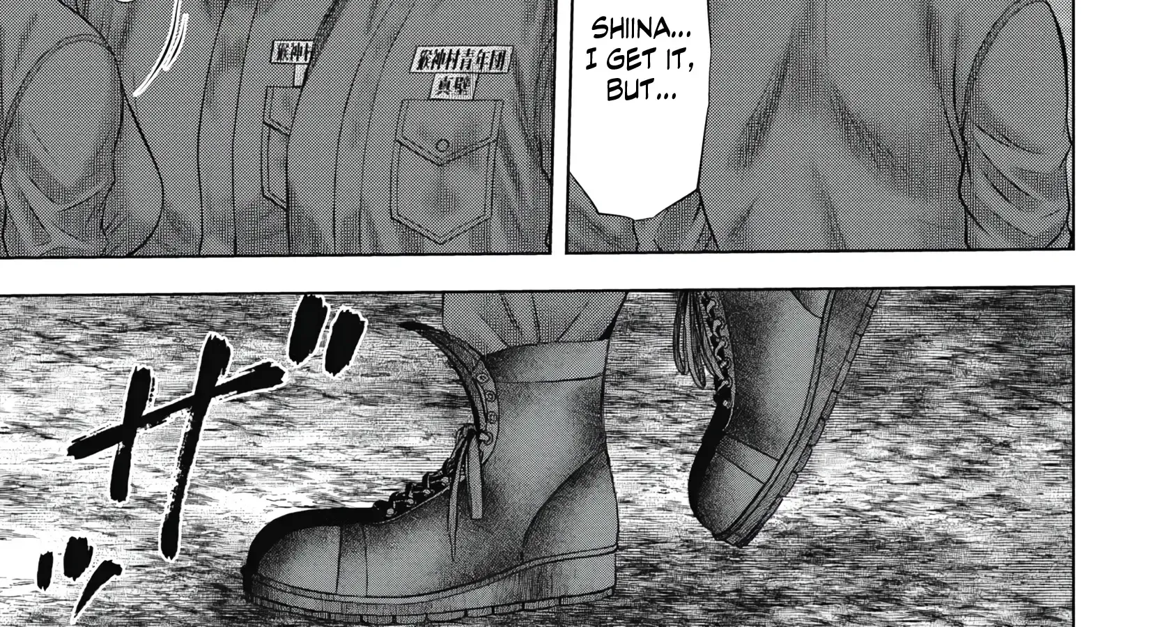 Off Village: Daisanbou Okabe Zinmanga X Chapter 8 Page 18