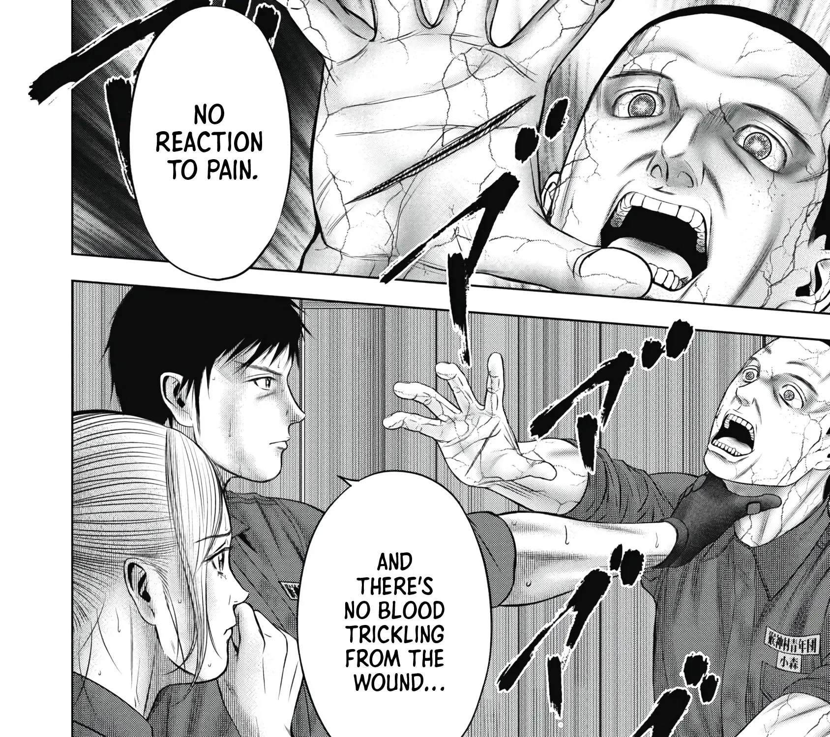 Off Village: Daisanbou Okabe Zinmanga X Chapter 8 Page 23