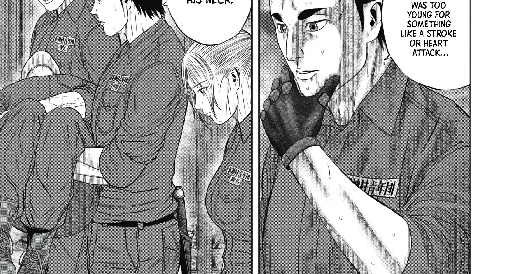 Off Village: Daisanbou Okabe Zinmanga X Chapter 8 Page 30