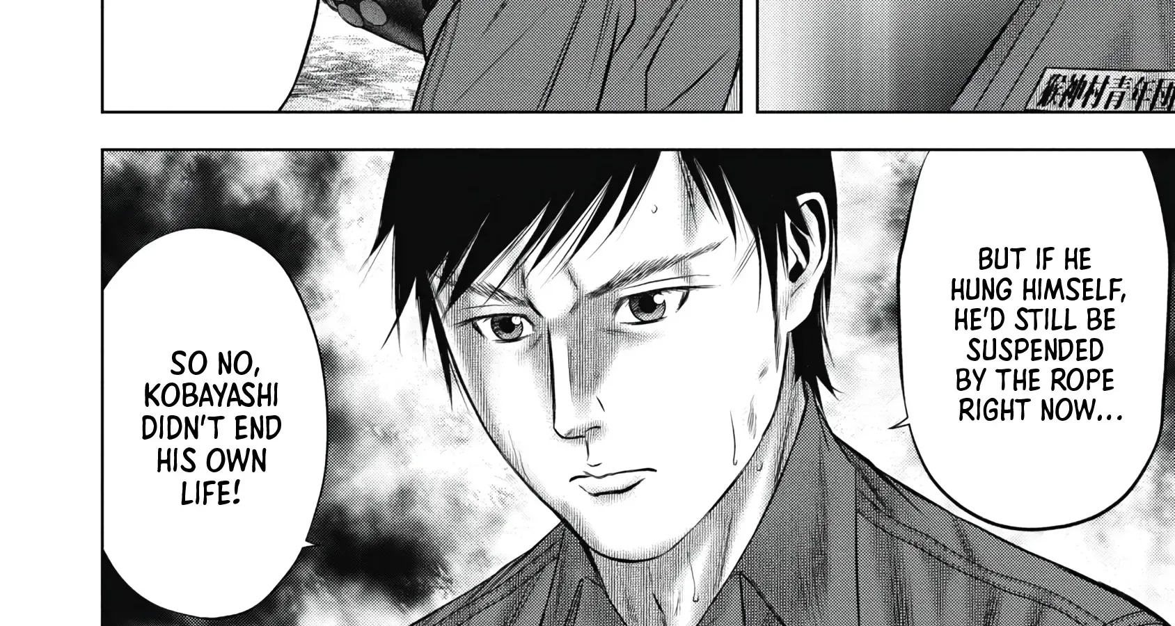 Off Village: Daisanbou Okabe Zinmanga X Chapter 8 Page 32