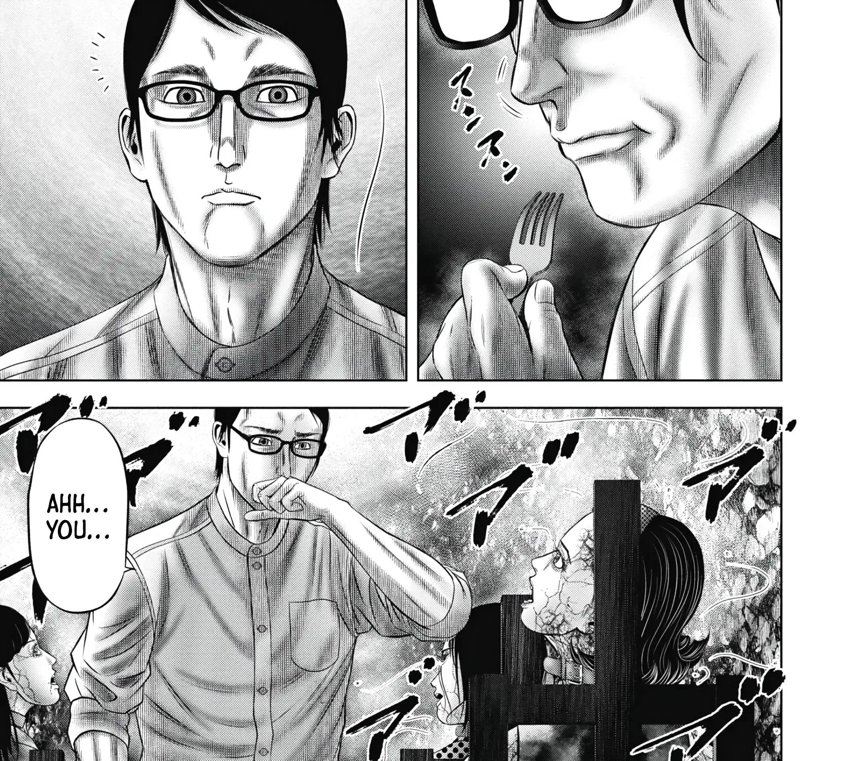 Off Village: Daisanbou Okabe Zinmanga X Chapter 8 Page 41