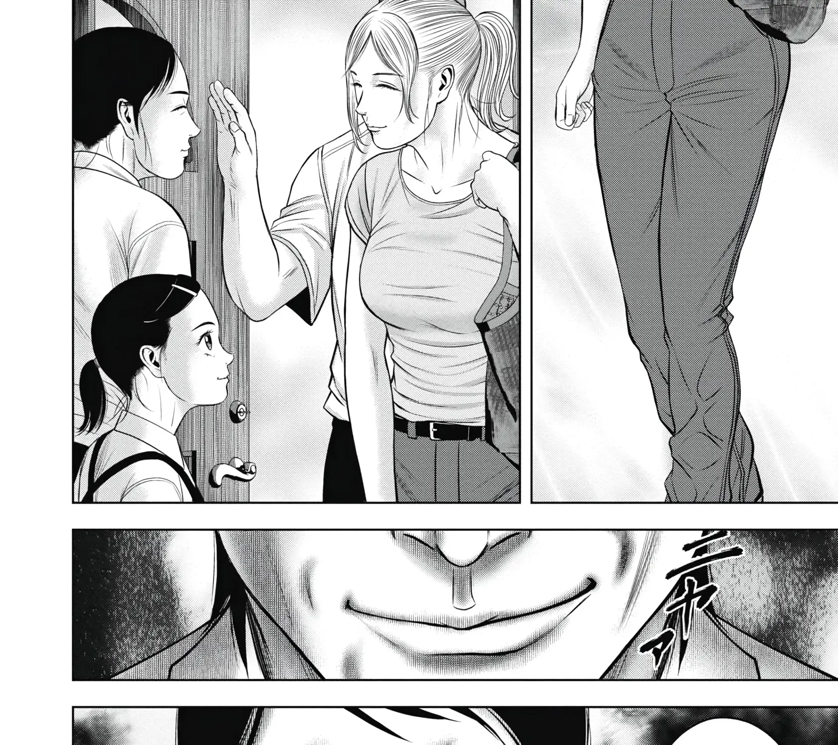 Off Village: Daisanbou Okabe Zinmanga X Chapter 8 Page 63