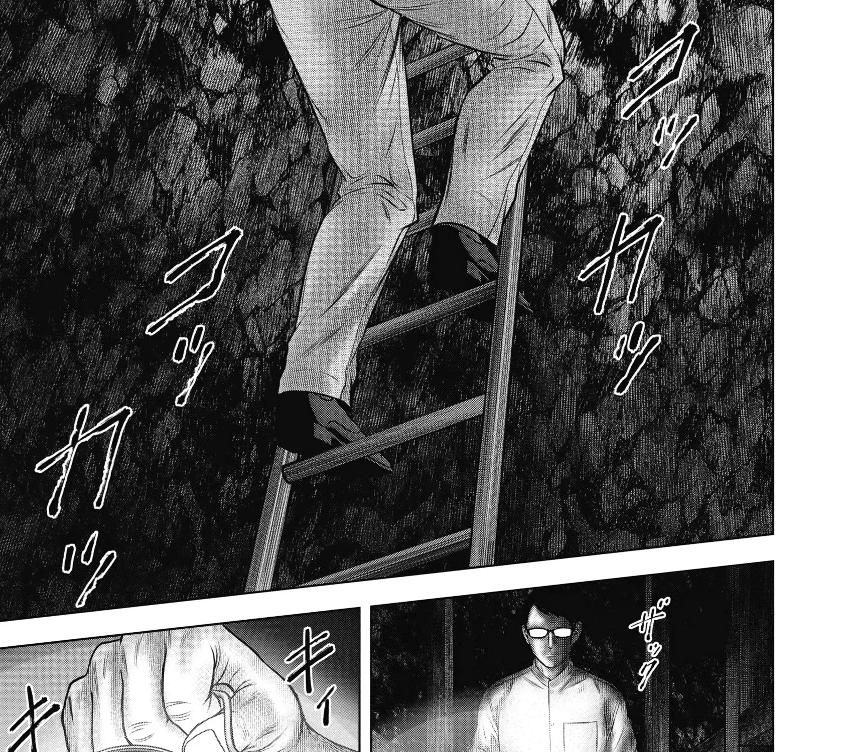 Off Village: Daisanbou Okabe Zinmanga X Chapter 7 Page 1